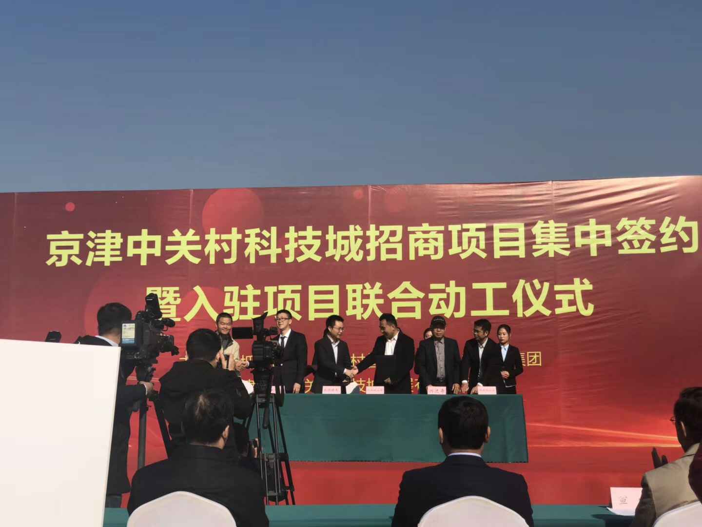 尊龙集团中国官方网站·首页-尊龙(中国)天津研发生产基地正式动工