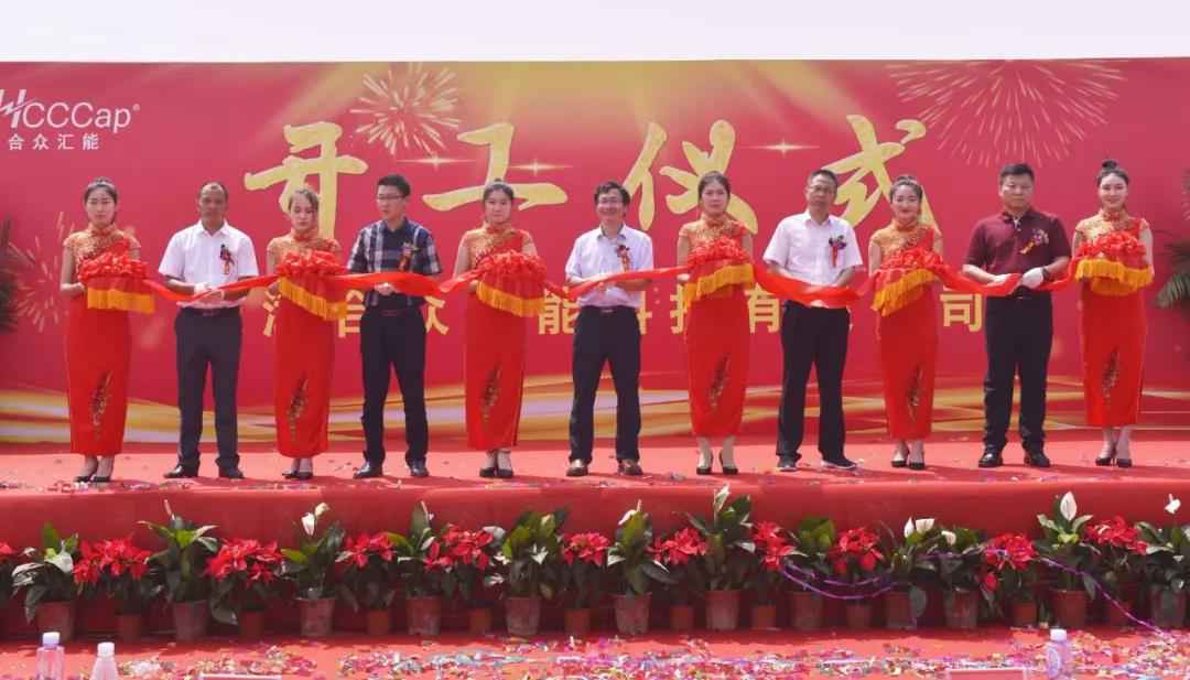 【喜报】尊龙集团中国官方网站·首页-尊龙(中国)研发生产基地正式开工！